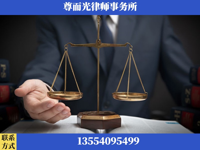 渝中-婚姻家事律师