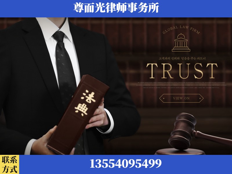 渝中-劳动仲裁律师
