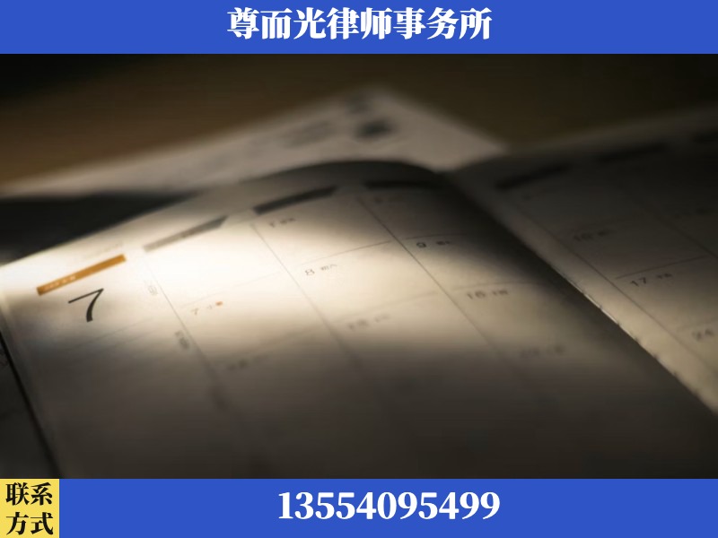 渝中-离婚律师
