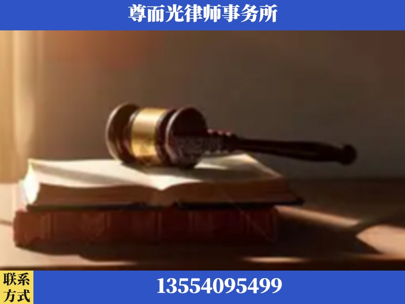 渝中-刑事辩护律师