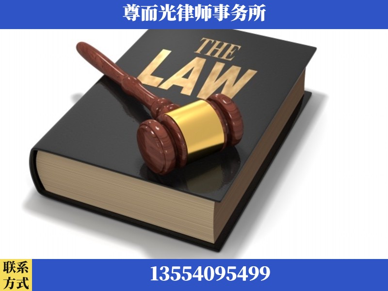 渝中-婚内出轨离婚律师