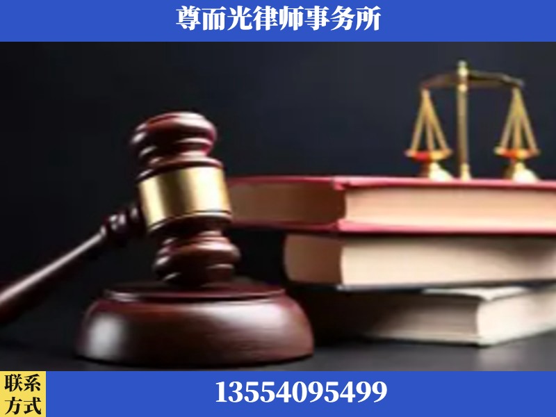 渝中-刑事律师