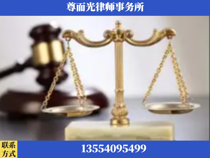 渝中-劳动纠纷律师