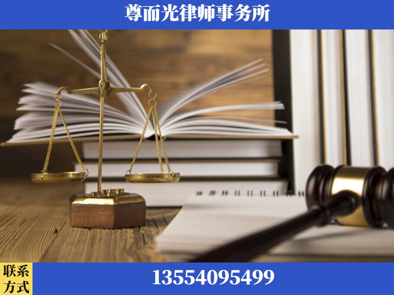 渝中-劳资纠纷法律顾问