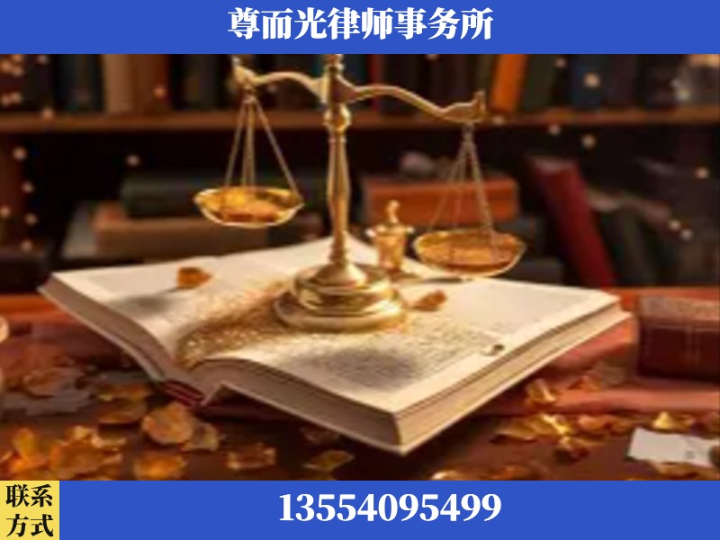 渝中-刑事诉讼律师