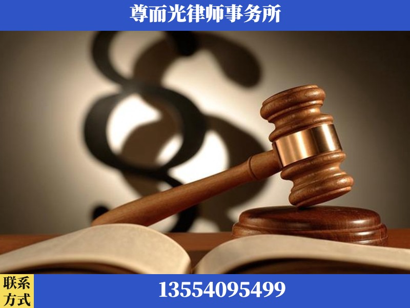 渝中-离婚财产分割律师
