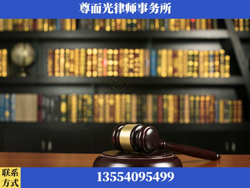 渝中-工伤认定律师